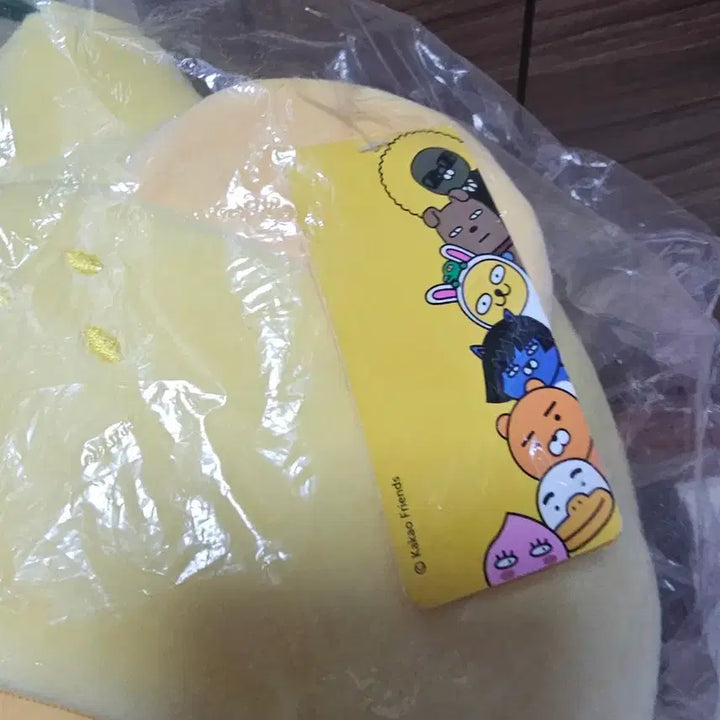[BUNJANG] Kakao Friends Little Ryan Plush Doll / 카카오프렌즈 리틀프렌즈 라이언 대형 인형 새상품