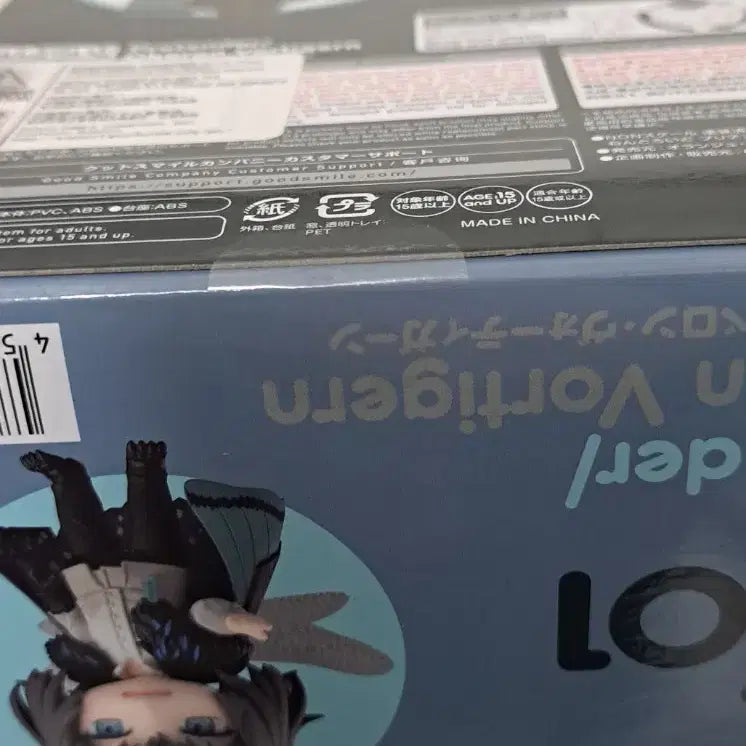[SOLD OUT] 페그오 프리텐더 오베론 보티건 ( 넨도로이드 2601 FGO 요정왕