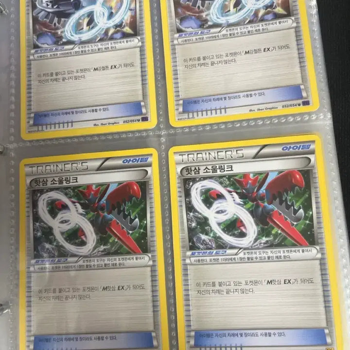 [SOLD OUT] 포켓몬카드 판매