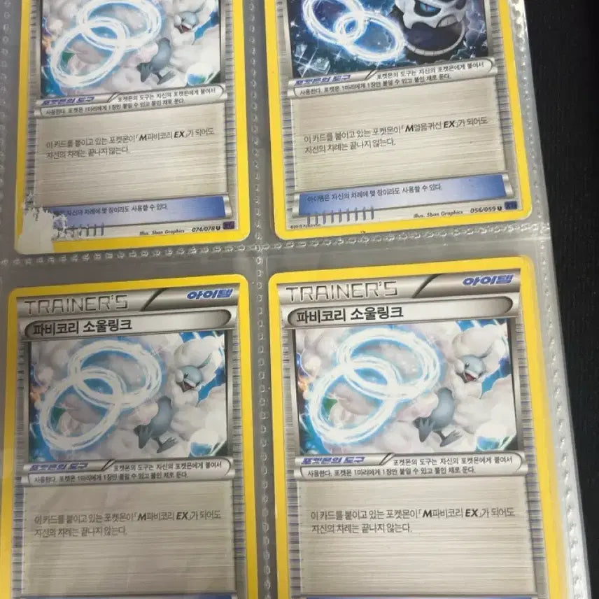 [SOLD OUT] 포켓몬카드 판매