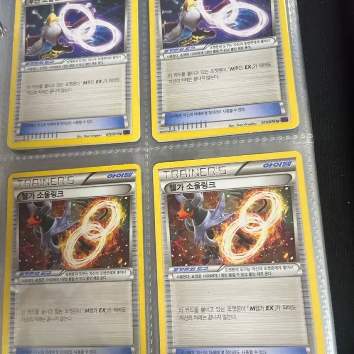 [SOLD OUT] 포켓몬카드 판매
