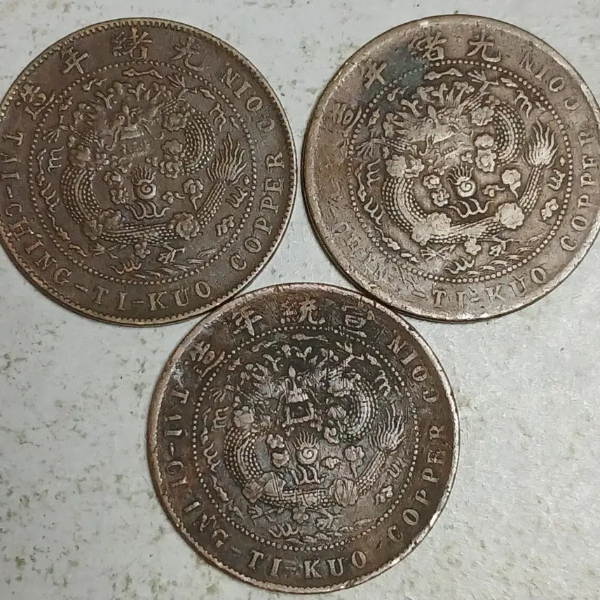 [BUNJANG] Qing Dynasty Chinese Coin Set / 중국 대청동폐 호부 10문 3종 분양