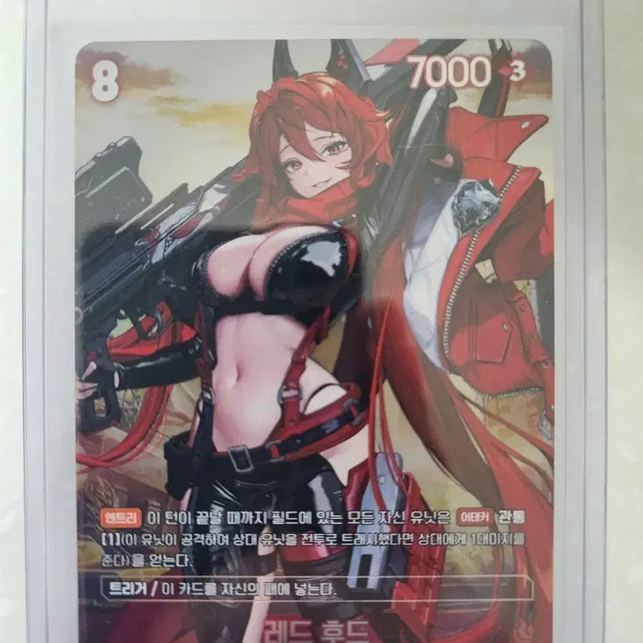[BUNJANG] Nihke Nier: Automata Red Hood UR Card Korean Version / 니케 니벨아레나 레드후드 ur카드 한글판