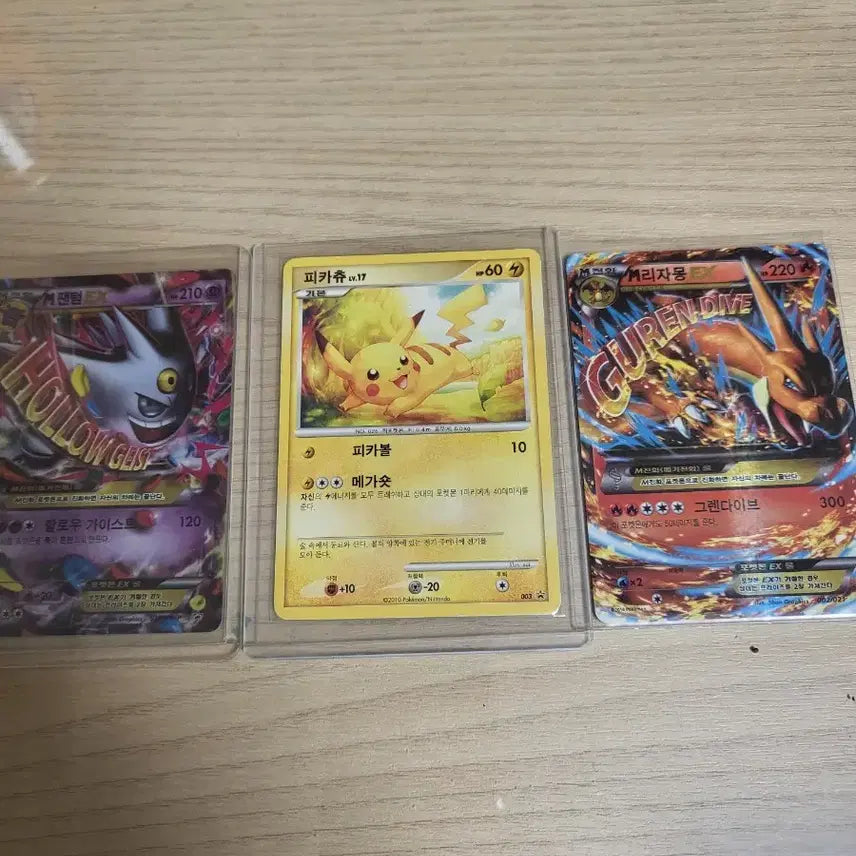 [BUNJANG] Pokemon Card M Phantom, Pikachu, M Charizard Set / 포켓몬카드 M팬텀, 피카츄, M리자몽