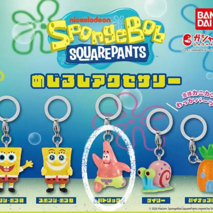 [BUNJANG] SpongeBob Patrick Mesilushi Marking Accessory Gachapon Capsule Toy / 스폰지밥 뚱이 메지루시 마킹악세사리 가챠 캡슐토이