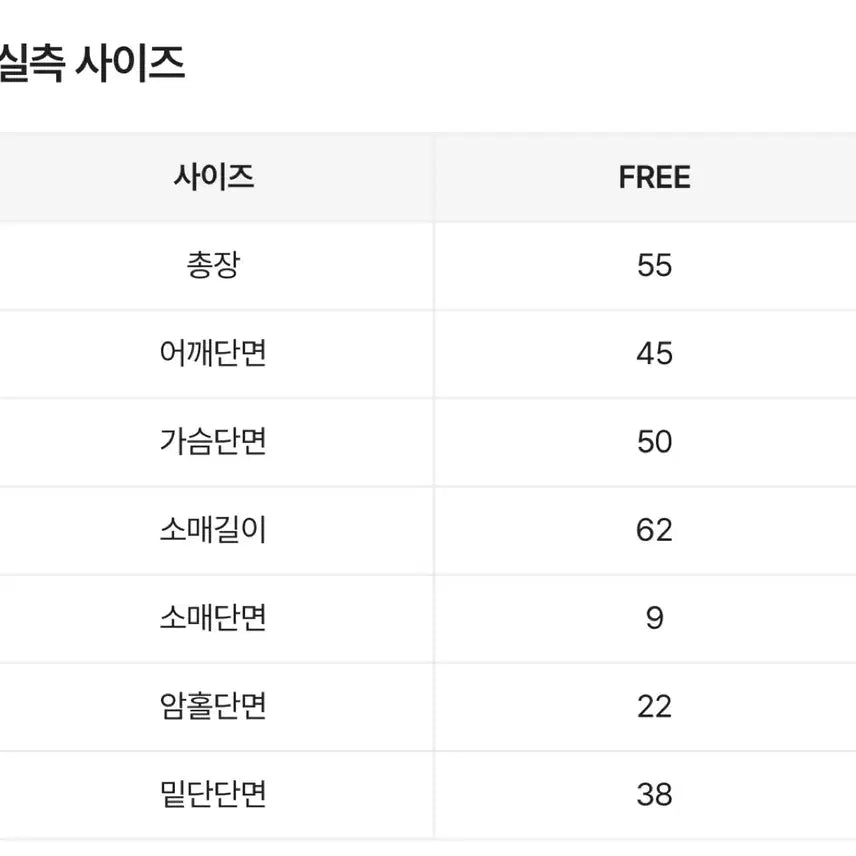 [BUNJANG] Angora Fur Cardigan Ivory / 앙고라 퍼 가디건 아이보리