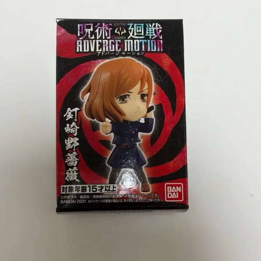 [SOLD OUT] 주술회전 반다이 애드버지 모션 쿠기사키 노바라 피규어