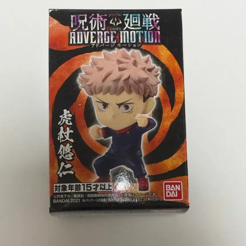 [BUNJANG] Bandai Adverge Motion Itadori Yuji Figure / 주술회전 반다이 애드버지 모션 이타도리 유지 피규어