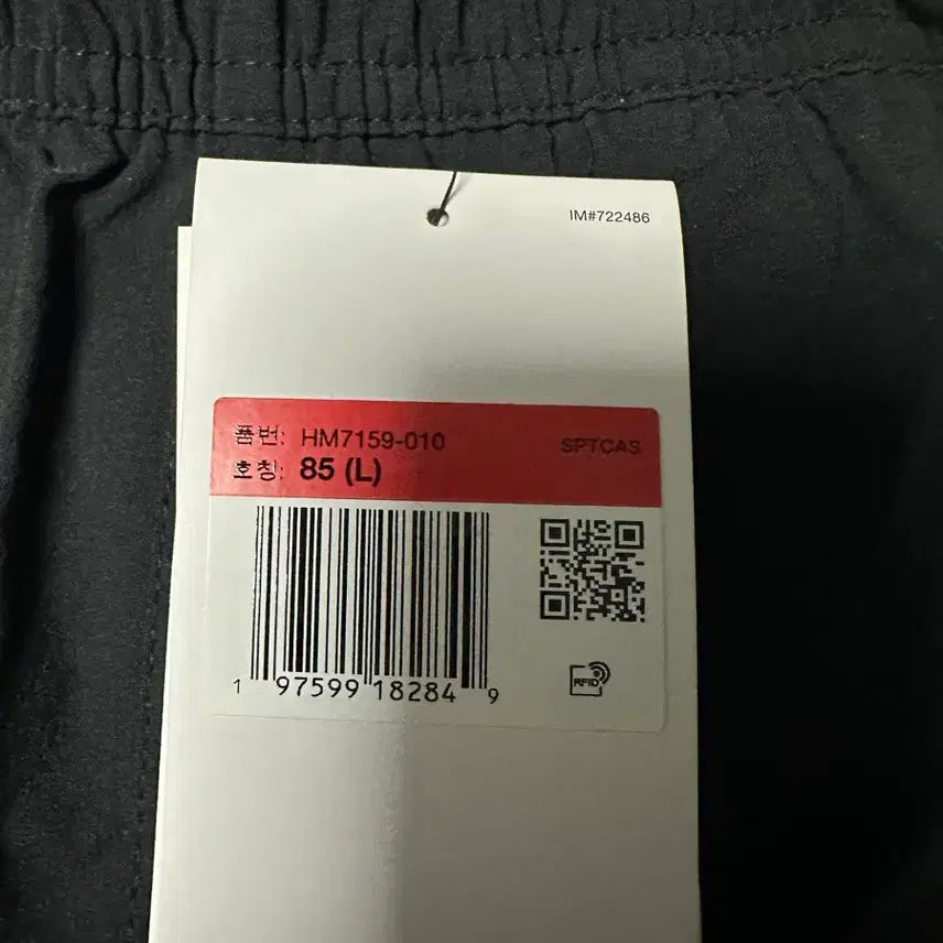 [SOLD OUT] 나이키 테크 우븐 오픈 헴 팬츠 블랙 - L
