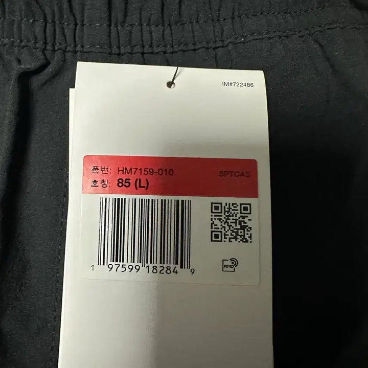 [SOLD OUT] 나이키 테크 우븐 오픈 헴 팬츠 블랙 - L