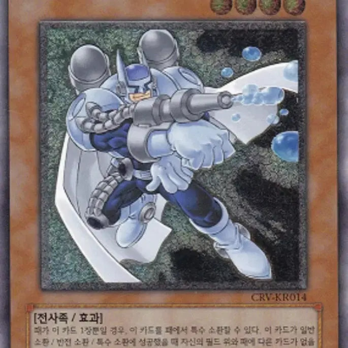 [SOLD OUT] (구매합니다) 유희왕 엘리맨틀 히어로 버블맨 CRV 얼티레어