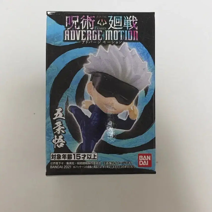[BUNJANG] Bandai Adverge Motion Gojo Satoru Figure / 주술회전 반다이 애드버지 모션 고죠 사토루 피규어