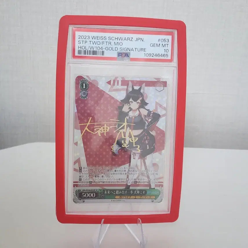 [SOLD OUT] @연휴특가 홀로라이브 미오  Psa 10 바이스슈발츠 싸인 SP