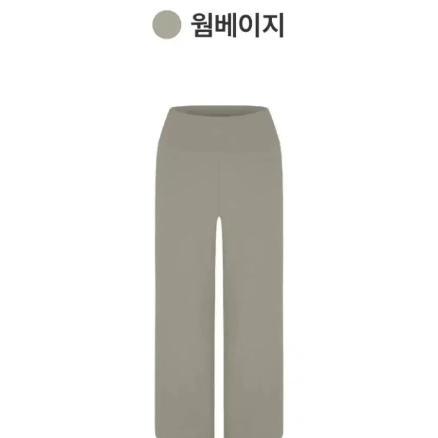 [BUNJANG] Andar Air Cooling Semi Wide Leggings (Short) / 안다르 에어쿨링 세미 와이드 레깅스 (숏)