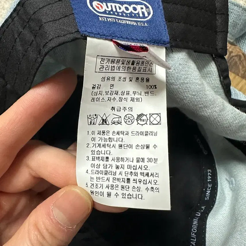 [BUNJANG] Outdoor Products Ball Cap - Light Blue / 아웃도어 프로덕츠 볼캡 LU