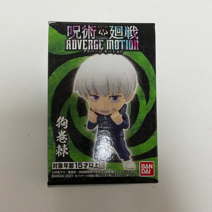 [BUNJANG] Bandai Adverge Motion Inumaki Toge Figure / 주술회전 반다이 애드버지 모션 이누마키 토게 피규어