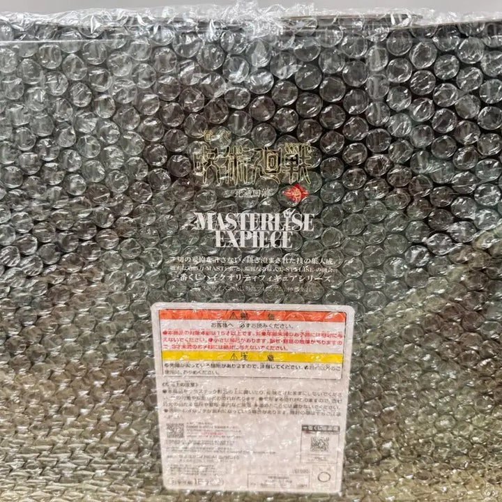 [SOLD OUT] (택포)주술회전 히구루마 라스트원 피규어