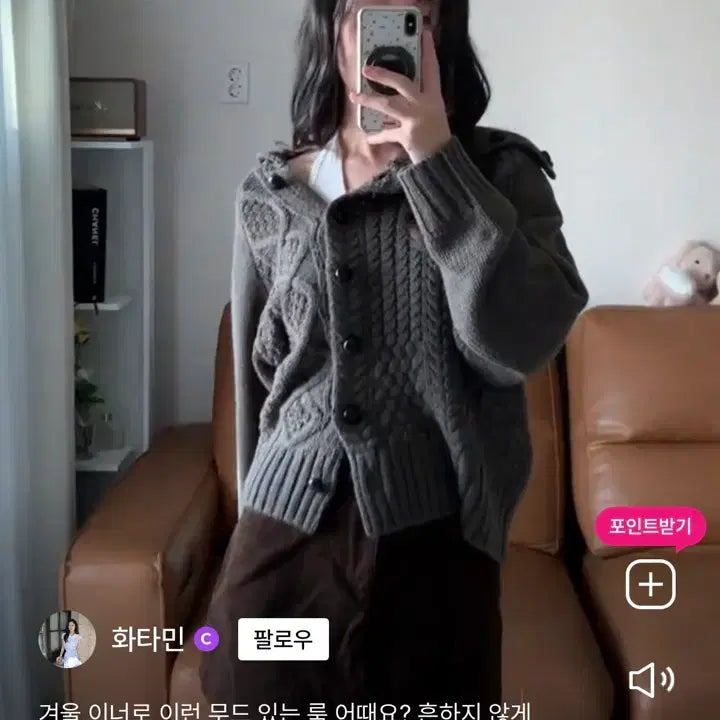 [BUNJANG] Paul New York Raglan Cardigan Charcoal / 폴뉴아 사이드카라 래글런 가디건 차콜
