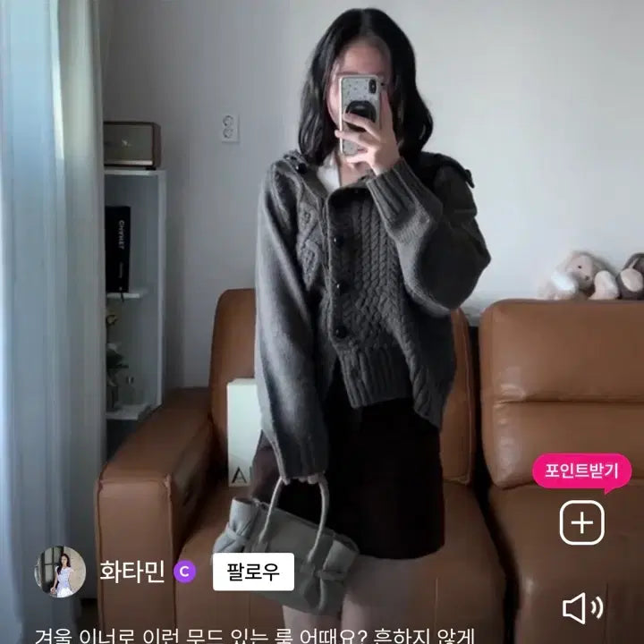 [BUNJANG] Paul New York Raglan Cardigan Charcoal / 폴뉴아 사이드카라 래글런 가디건 차콜