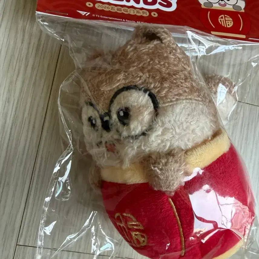 [SOLD OUT] 티원 티몰 중국 애니멀 복주머니 인형 도란