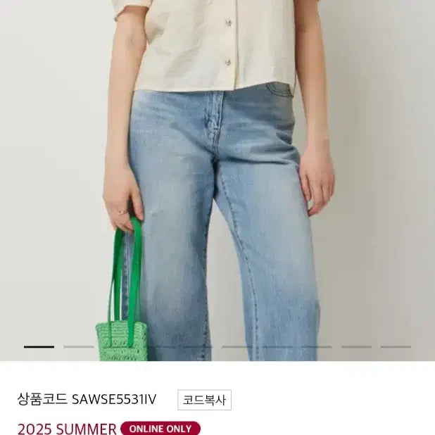 [BUNJANG] Sisley Blouse / 시슬리 블라우스(2025)