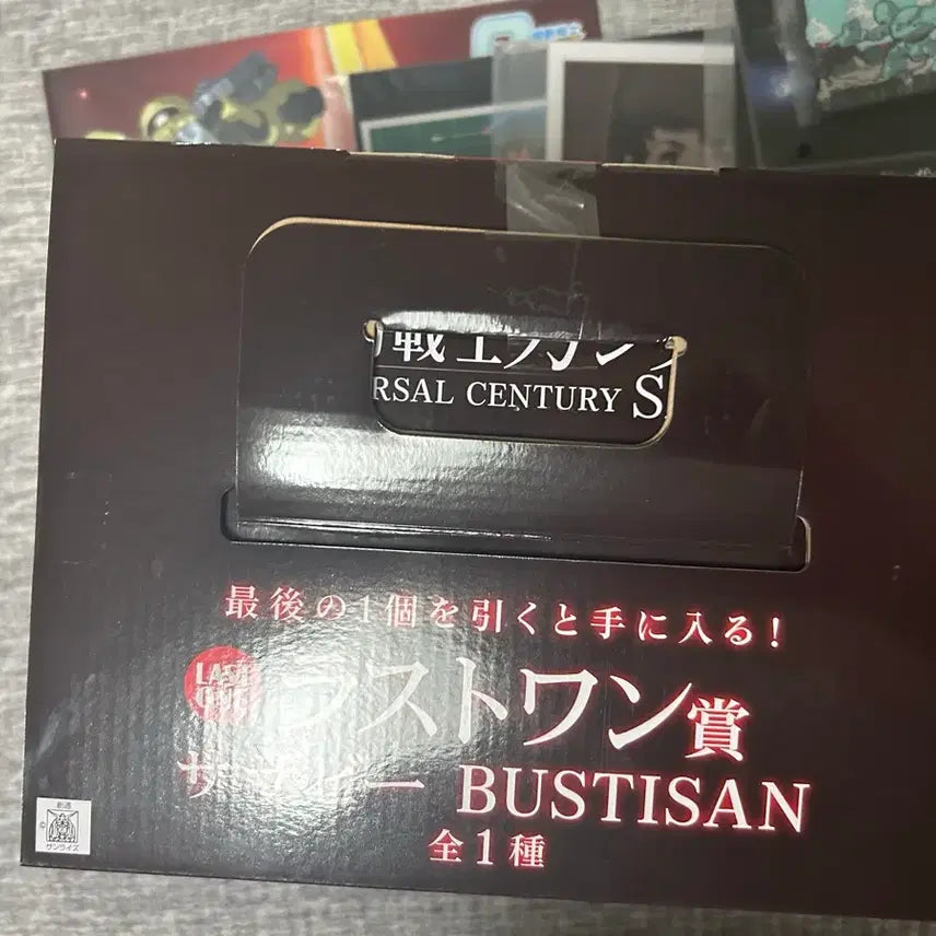 [SOLD OUT] 제일복권 기동전사건담 사자비 라스트원 및 하위상 (새제품)