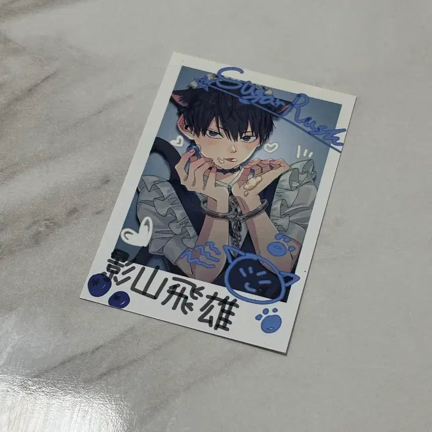 [BUNJANG] Haikyuu Kageyama Tobio Non-Official Goods / 하이큐 카게야마 토비오 비공굿