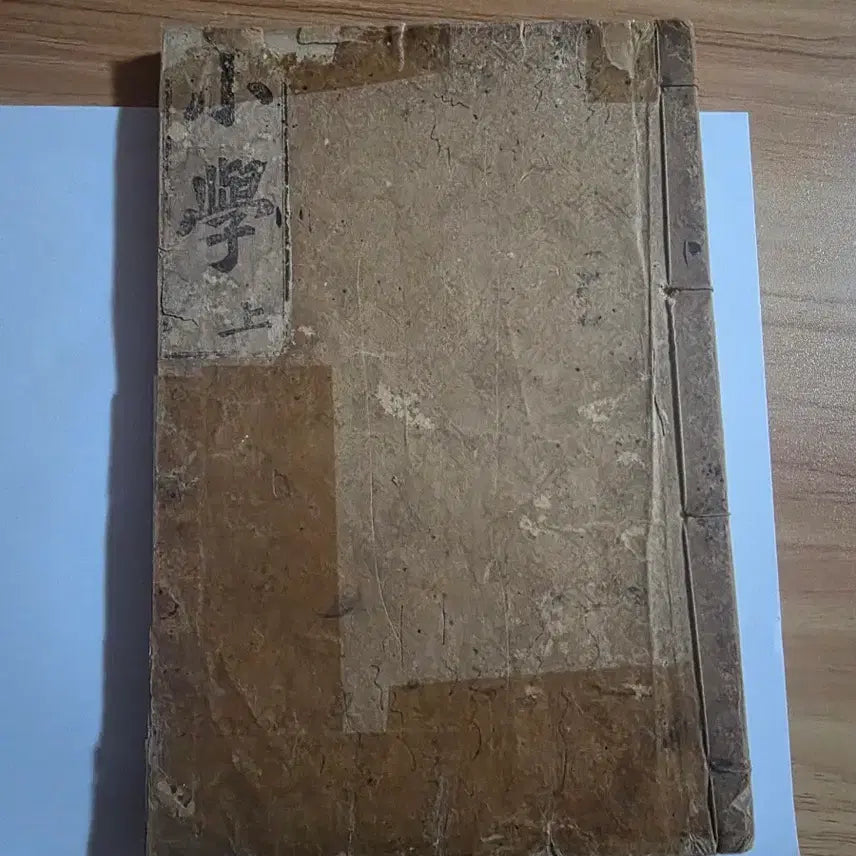 [BUNJANG] 1916 Soh Hak Classic Book / 1916년 소학  한문 선장본 고서 1책