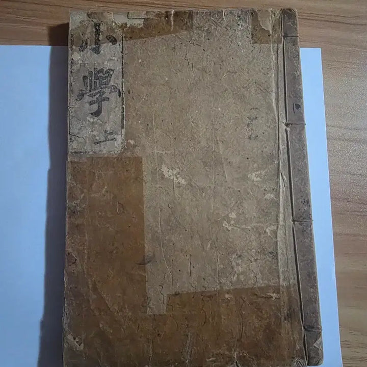 [BUNJANG] 1916 Soh Hak Classic Book / 1916년 소학  한문 선장본 고서 1책