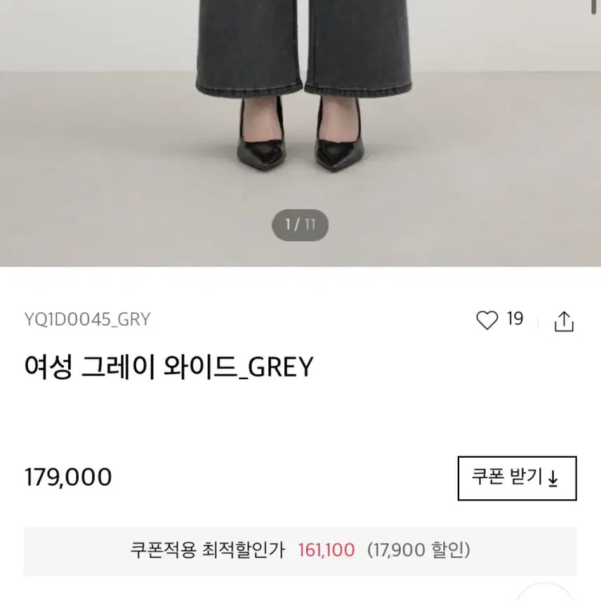 [SOLD OUT] 2개 세트 게스 여성 청바지 + 바이정화 반팔티