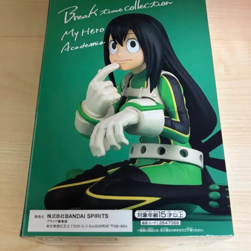 [BUNJANG] Bandai Asui Tsuyu Figure / 나히아 나의 히어로 아카데미아 아스이 츠유 반다이 공식 피규어 판매