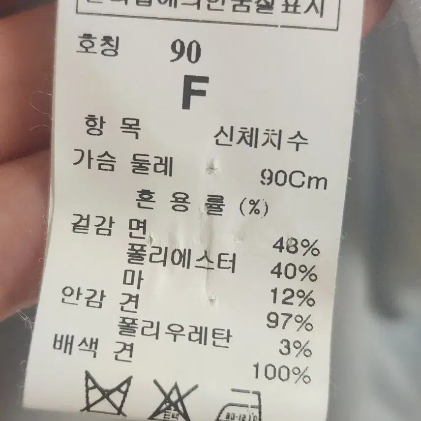 [SOLD OUT] 마인 블라우스