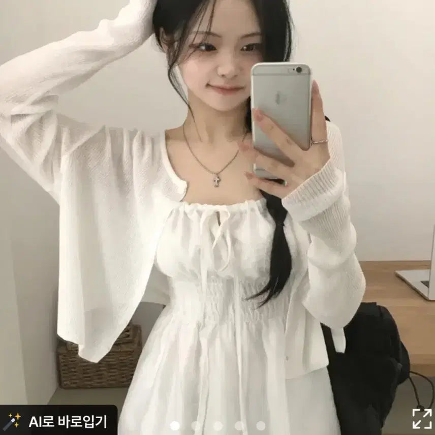 [BUNJANG] Amebly Smocked Banding Flare Sleeveless Blouse - White / 에이블리 스모크 밴딩 플레어 나시 블라우스 화이트