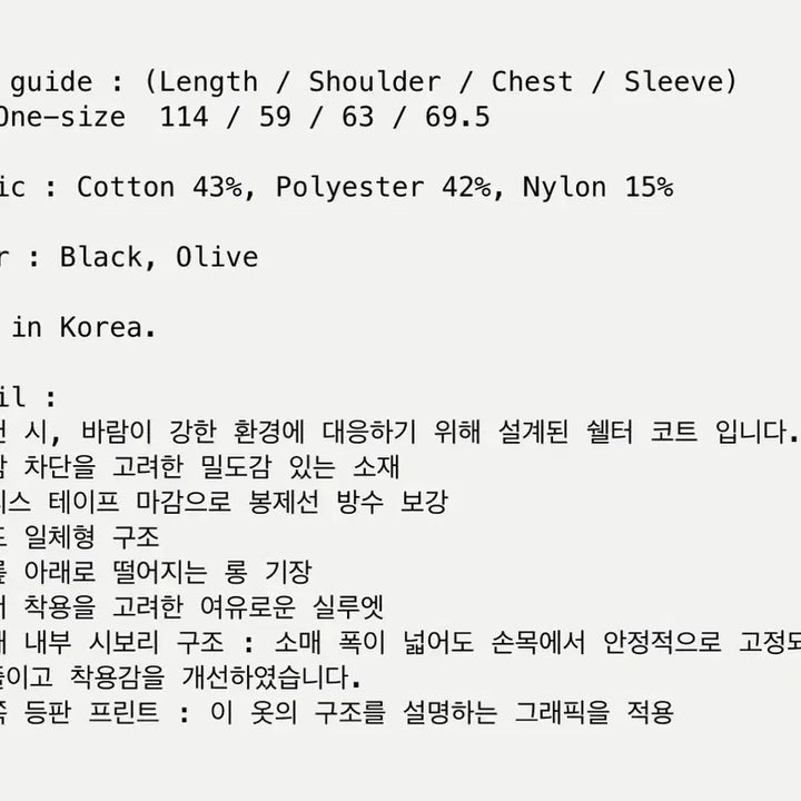 [BUNJANG] khak. Reversible Rain Hood Coat Black / khak. 레인 후드 코트 블랙