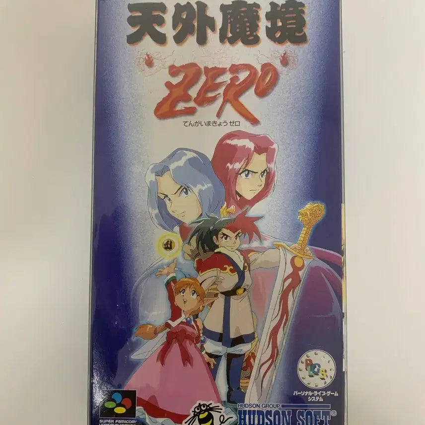 [BUNJANG] Super Famicom Tengai Makyo Zero / 슈퍼패미컴 천외마경zero