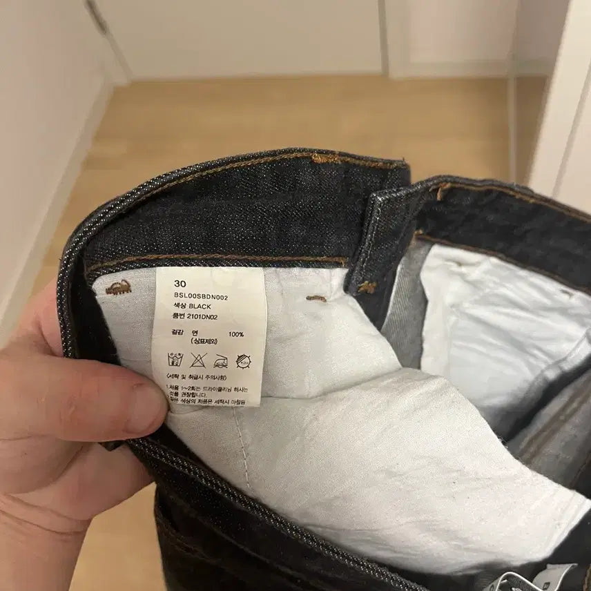 [BUNJANG] BeSlow One-Tuck Denim Jeans / 비슬로우 원턱 데님 블랙 30사이즈