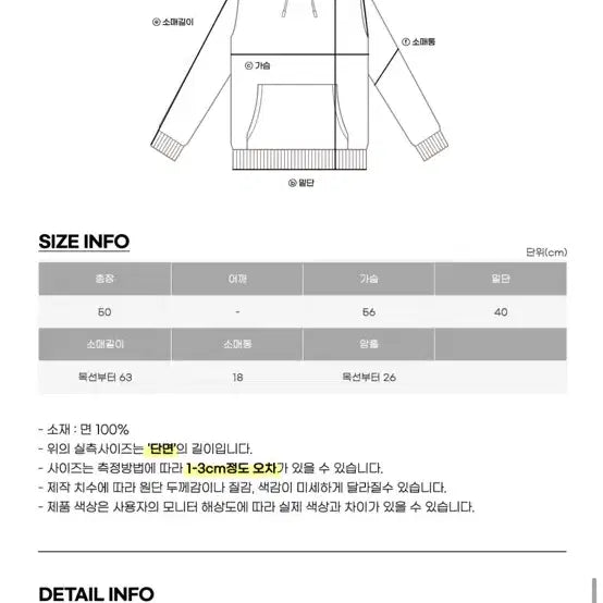 [BUNJANG] ZIGZAG Gray Off-Shoulder Sweatshirt / 지그재그 그레이 오프숄더 맨투맨 판매