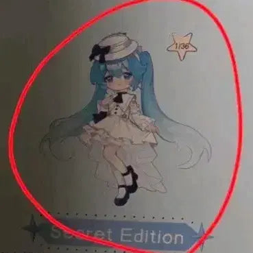 [BUNJANG] Vocaloid Hatsune Miku Sonata Prelude Figure / 미쿠 소나타 프롤로그 피규어