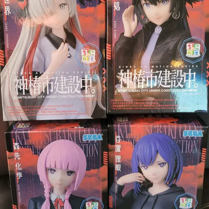 [BUNJANG] Sega Kamitsubaki Construction Project 4 Types Bundle Set / 세가 카미츠바키시 건설중 케릭터 4종 일괄 팔아요