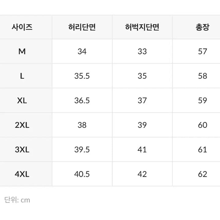 [SOLD OUT] 프리덤 파워하우스 버뮤다 쇼츠 멜란지 4XL(새상품)