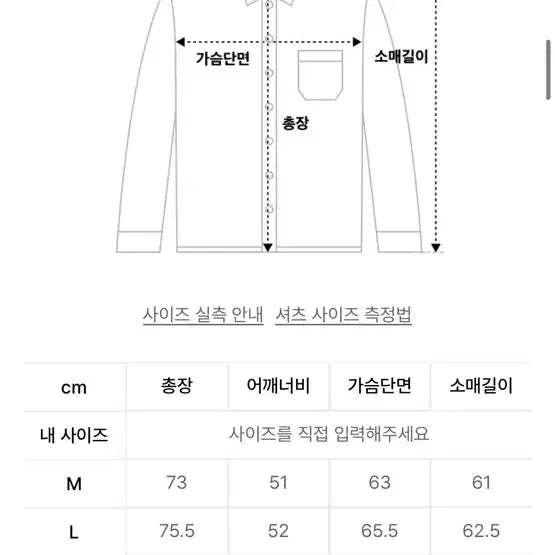 [BUNJANG] TY All Day Ombre Check Shirt Orange M / TY 올데이 옴브레 체크 셔츠 오렌지 M
