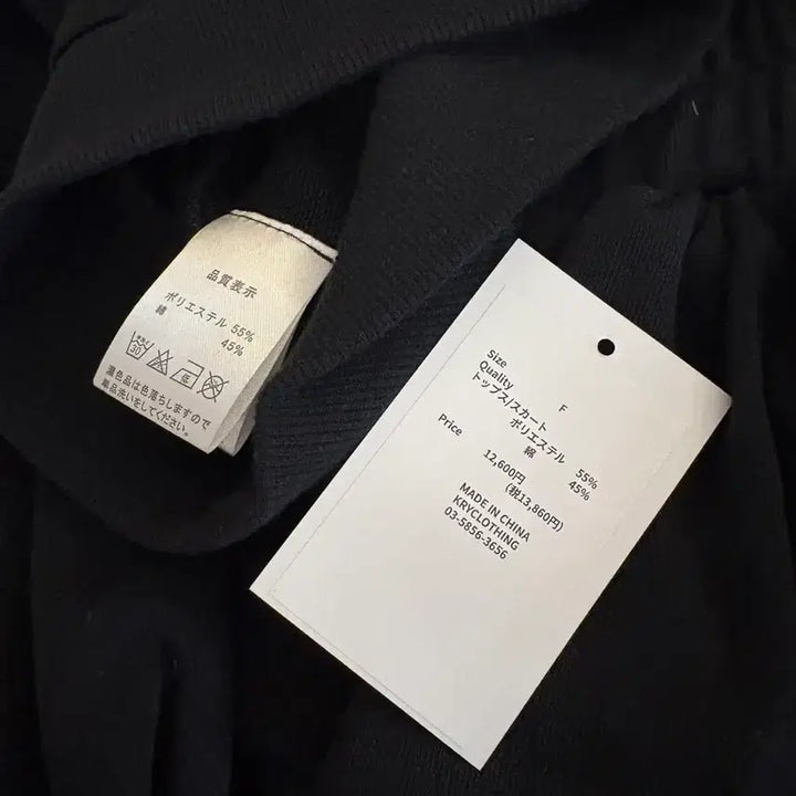 [SOLD OUT] kry clothing SERA 세일러 카라 셋업 교복