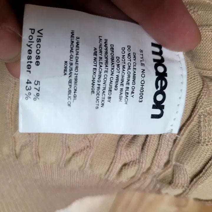 [BUNJANG] maaeon Cable Knit Beige Sweater / maaeon 케이블 니트 베이지 카라넥 비스코사 55~66