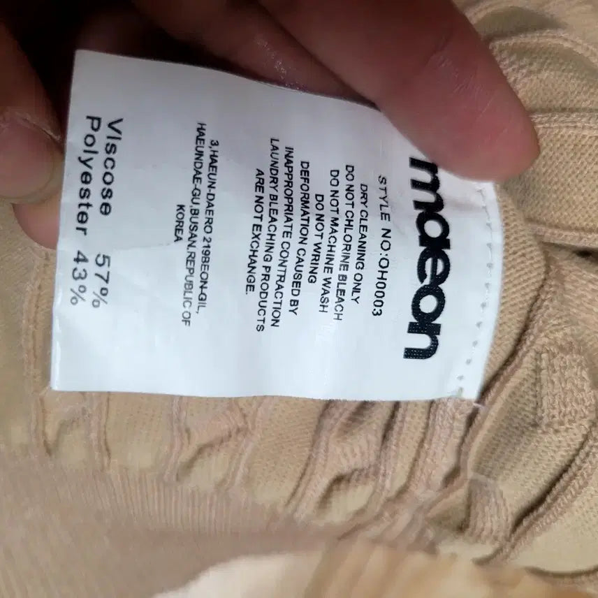 [BUNJANG] maaeon Cable Knit Beige Sweater / maaeon 케이블 니트 베이지 카라넥 비스코사 55~66