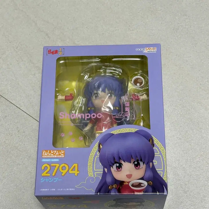 [BUNJANG] Nendoroid Ranma 1/2 Shampoo Figure / 미개봉 넨도로이드 란마 1/2 샴푸 2794