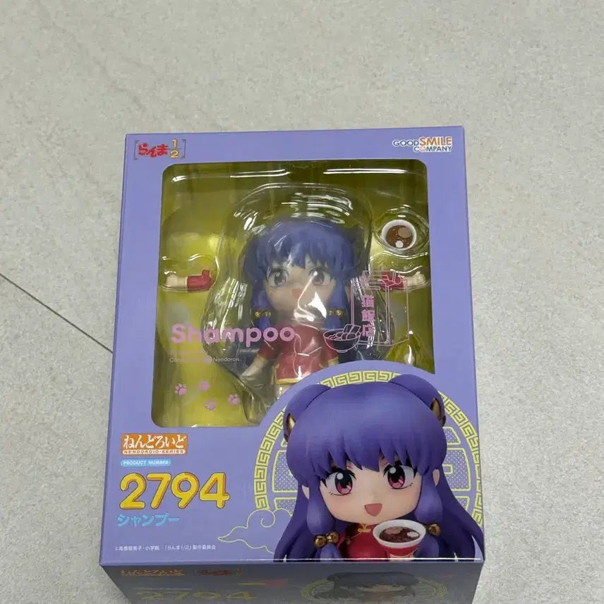 [BUNJANG] Nendoroid Ranma 1/2 Shampoo Figure / 미개봉 넨도로이드 란마 1/2 샴푸 2794