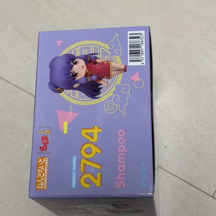 [BUNJANG] Nendoroid Ranma 1/2 Shampoo Figure / 미개봉 넨도로이드 란마 1/2 샴푸 2794