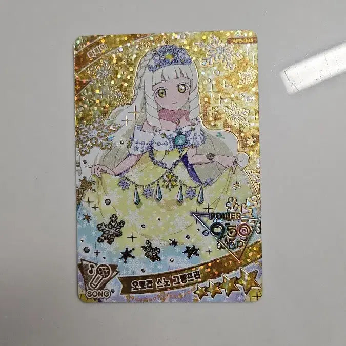 [BUNJANG] iFree Princess Riria 4-Star Card / 아이프리 프린세스 리리아 4성 판매