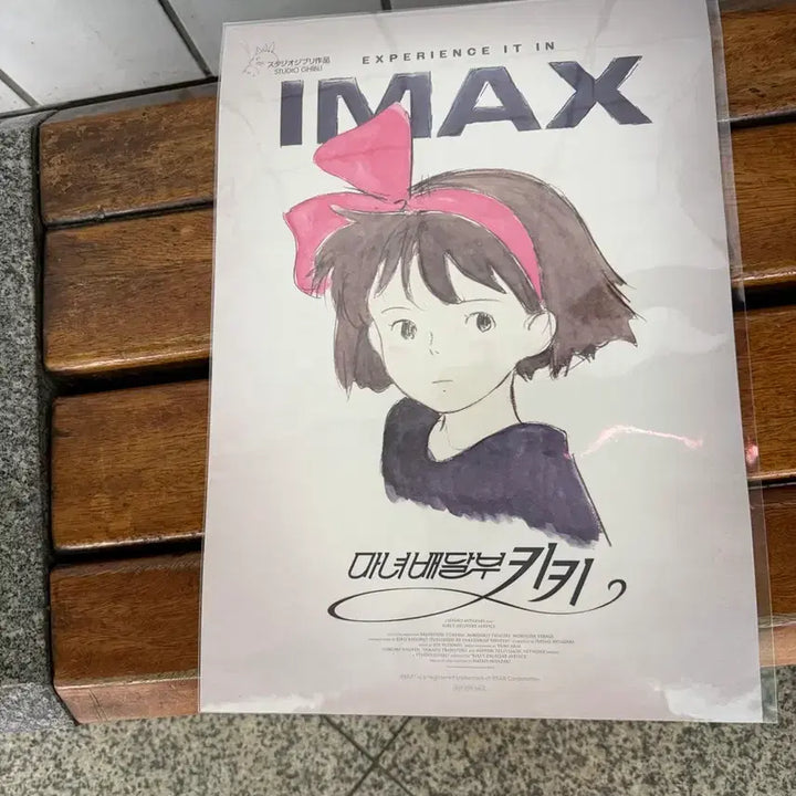 [BUNJANG] Studio Ghibli Kiki&