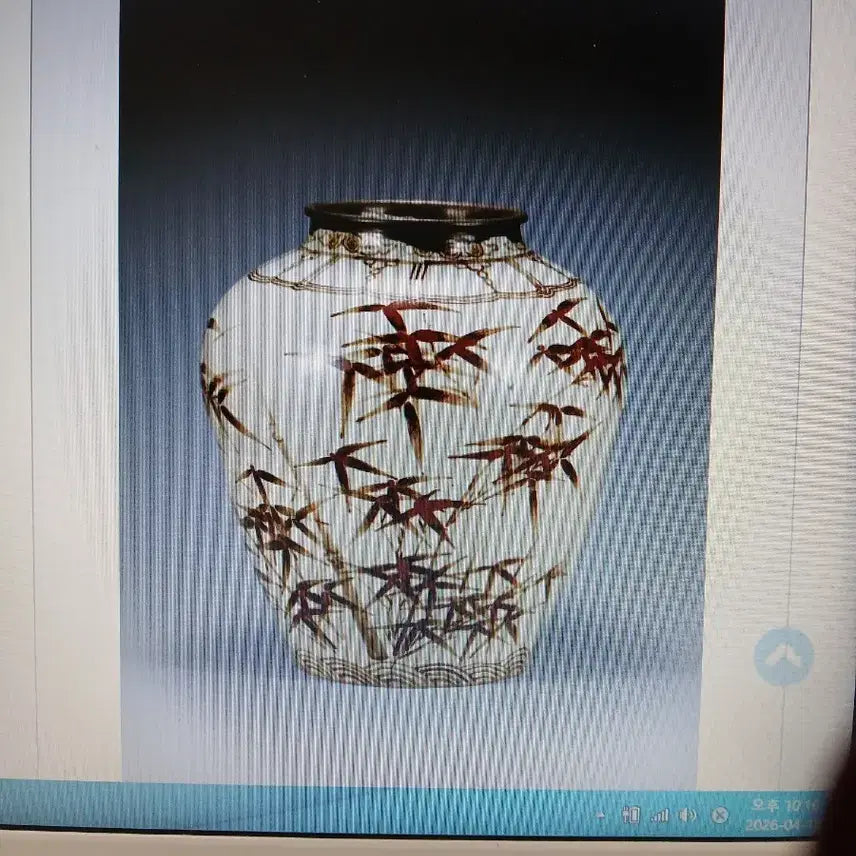 [BUNJANG] Celadon Porcelain Jar / 백자